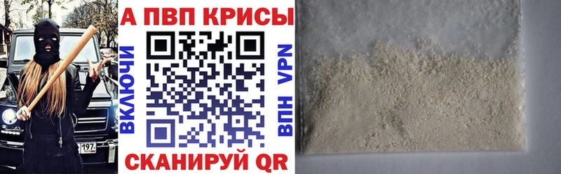 купить  цена  Суворов  APVP СК 
