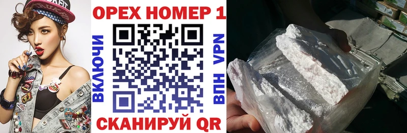 КОКАИН VHQ Суворов