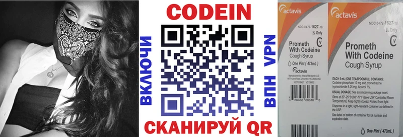 MEGA ссылка Суворов Кодеин Purple Drank