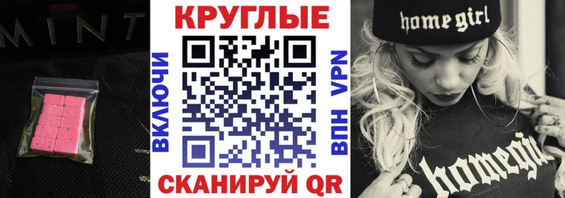 ЭКСТАЗИ mix  Суворов 