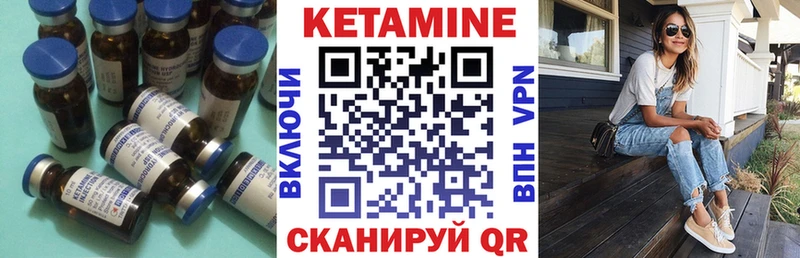 купить наркоту  Суворов  Кетамин VHQ 