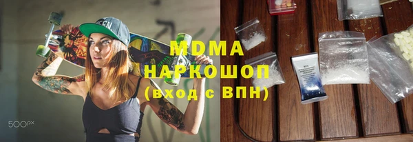 spice Армянск
