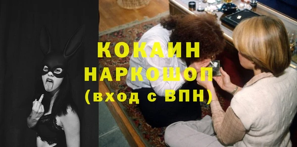 MESCALINE Балахна