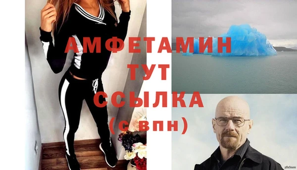 эйфоретик Балабаново