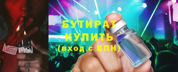 MESCALINE Балахна