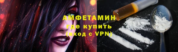 эйфоретик Балабаново