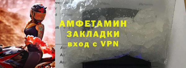 эйфоретик Балабаново