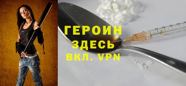 эйфоретик Балабаново