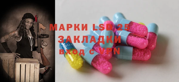 прущий лед Баксан
