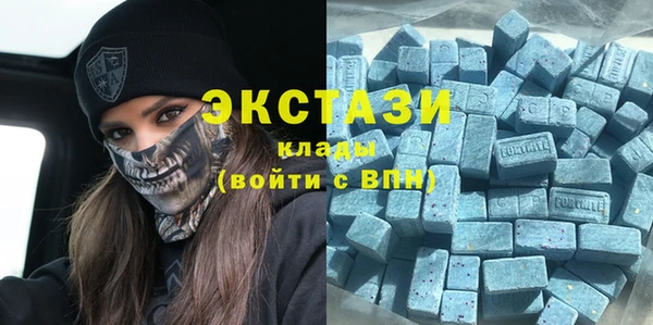 гашиш Осташков
