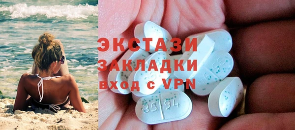 MESCALINE Балахна