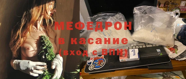 MESCALINE Балахна