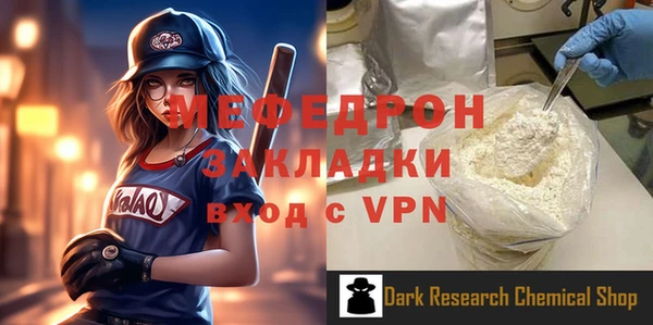 эйфоретик Балабаново