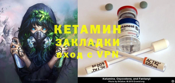 эйфоретик Балабаново