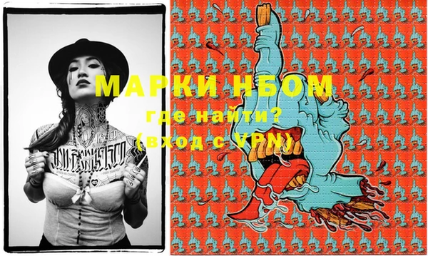 MESCALINE Балахна
