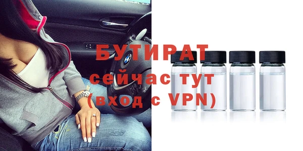 эйфоретик Балабаново