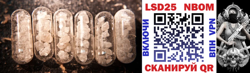 даркнет сайт  Суворов  LSD-25 экстази ecstasy 