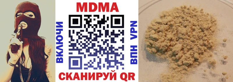 продажа наркотиков  Суворов  MDMA молли 