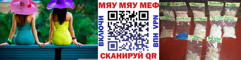 Мефедрон мука  Суворов 