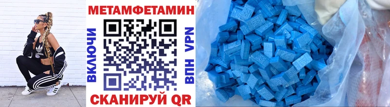 Метамфетамин винт  что такое   Суворов 